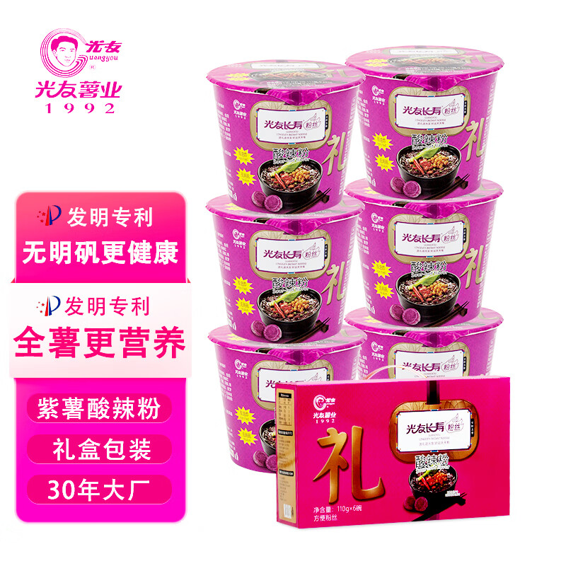 方便食品价格历史最低|方便食品价格比较