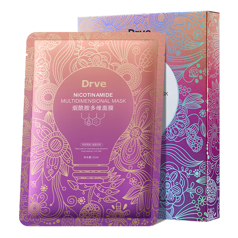 Drve面膜女 虾青素抗氧提亮去暗沉补水保湿紧致嫩肤修护熬夜肌 烟酰胺面膜5片/盒（到手5盒）