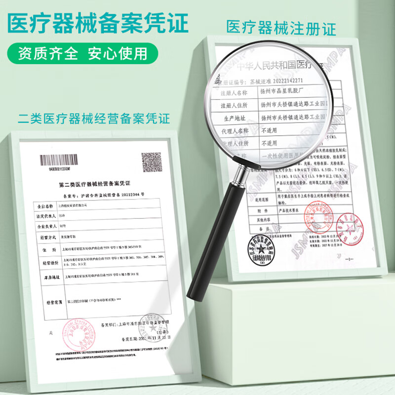 塞莫诗一次性手套医用橡胶检查手套无菌独立包装无粉麻面医疗检查实验室 无菌独立装20副BLS902 L大号