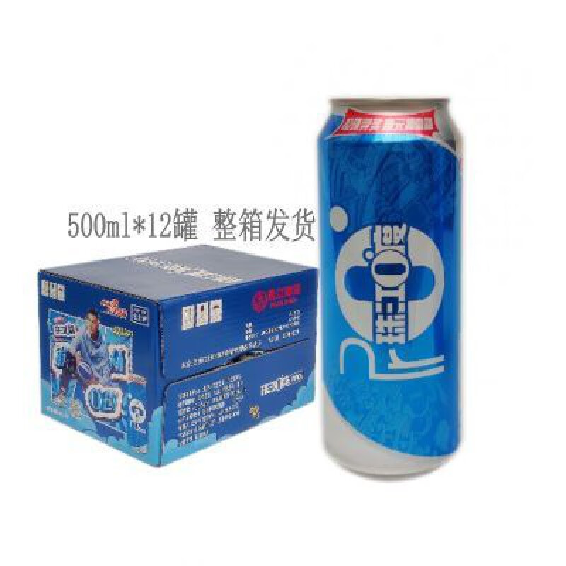 珠江啤酒(pearl river)易拉罐装珠江0度啤酒 听装500ml *12支 * 500ml