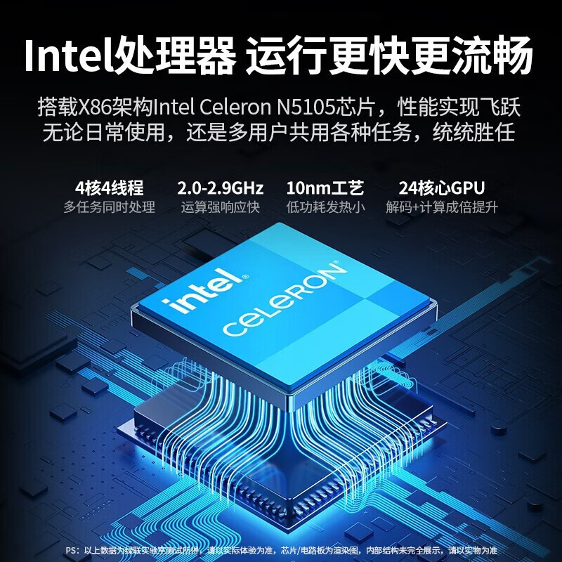 绿联 私有云DX4600+ nas私有云 数据安全 Nas网络存储硬盘服务器 家庭个人云网盘 DX4600+8T版【配4T酷狼*2】