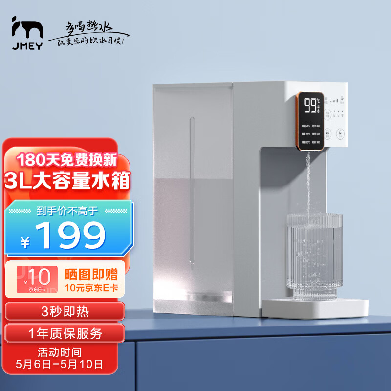 怎么查一款饮水机历史价格|饮水机价格比较