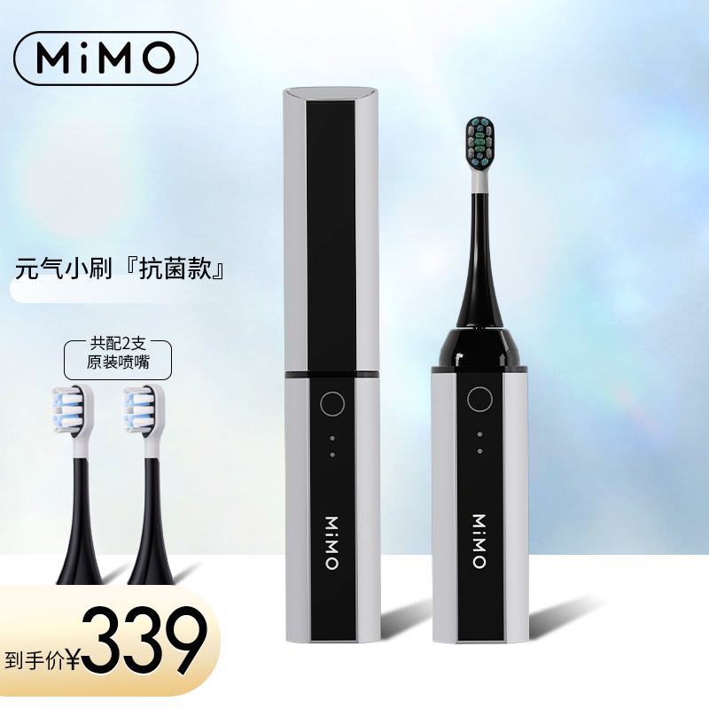 mimo电动牙刷和米狗电动牙刷哪个好品牌对比