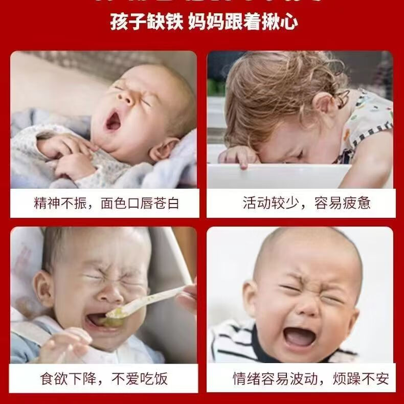 迪巧铁剂婴幼儿童补铁宝宝果蔬铁1-3岁贫血VC铁6-12个月0-3岁补血0-1 【90%妈妈选择】周期装 90粒*3盒