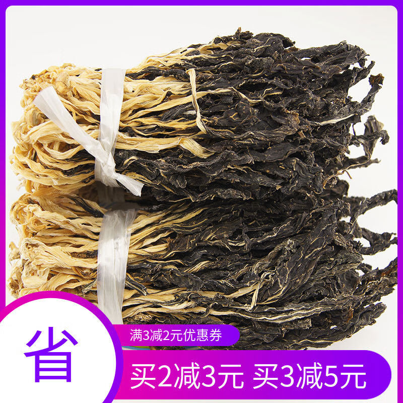 冠膳白菜干250g廣東英德農家自曬無(wú)沙新鮮干菜干貨煲湯脫水蔬菜 冠膳白菜干250g廣東英德農