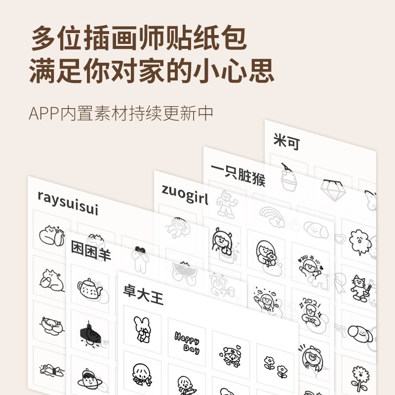 打印机井井标记小方标签打印机一机三用图片打印标签打印文档打印口袋便携标签机优缺点质量分析参考！评测质量好吗？