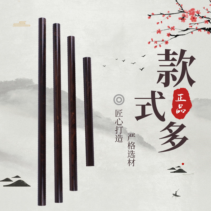 烏木實(shí)木短棍汽車(chē)防身木棍武術(shù)長(zhǎng)棍太極杖鞭桿魔杖健身棍 長(zhǎng)170cm*直徑3.2