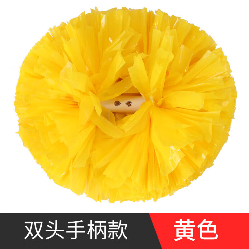 拉拉隊(duì)手搖花 啦啦隊(duì)手花啦啦操花球拉拉花球啦啦隊(duì)彩球手拿花的 啞光黃色(比賽款)5寸(一對(duì))