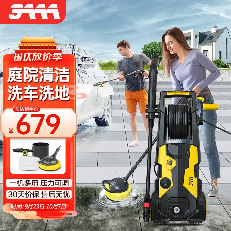 3AAA洗车高压水枪庭院清洗机220V洗地水枪卷轴收纳压力可调A3豪华版怎么样,好用不?