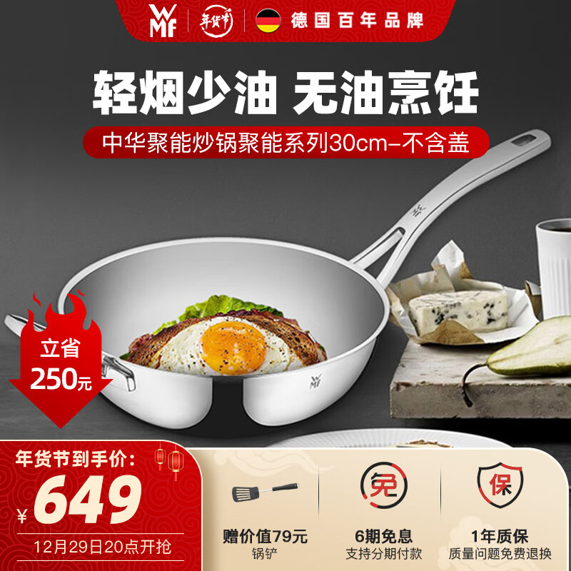 怎么查看京东炒锅商品历史价格|炒锅价格历史