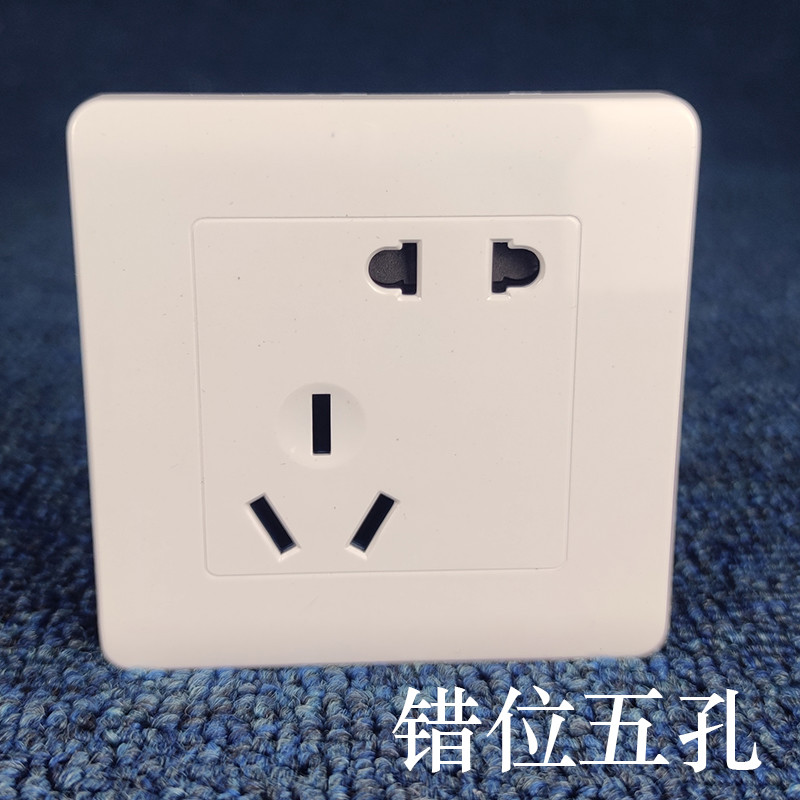 琼铭开关插座 错位五孔 家用86型暗装墙壁插座面板 错位五孔(白色)