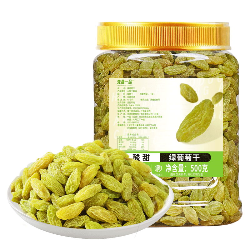 һƷѸ500g/½ز۽޺˼ʳʳ