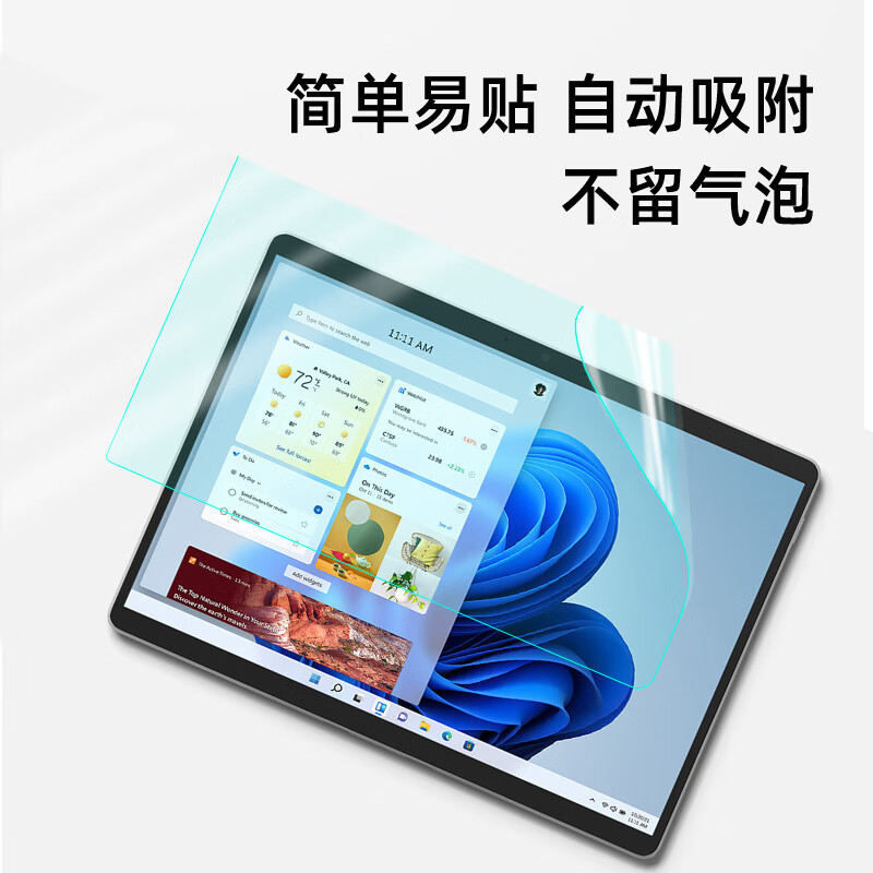 嘉速微软Surface Pro11（键盘非Flex）键盘膜+高清屏幕膜13英寸二合一平板笔记本高清屏幕保护贴膜套装