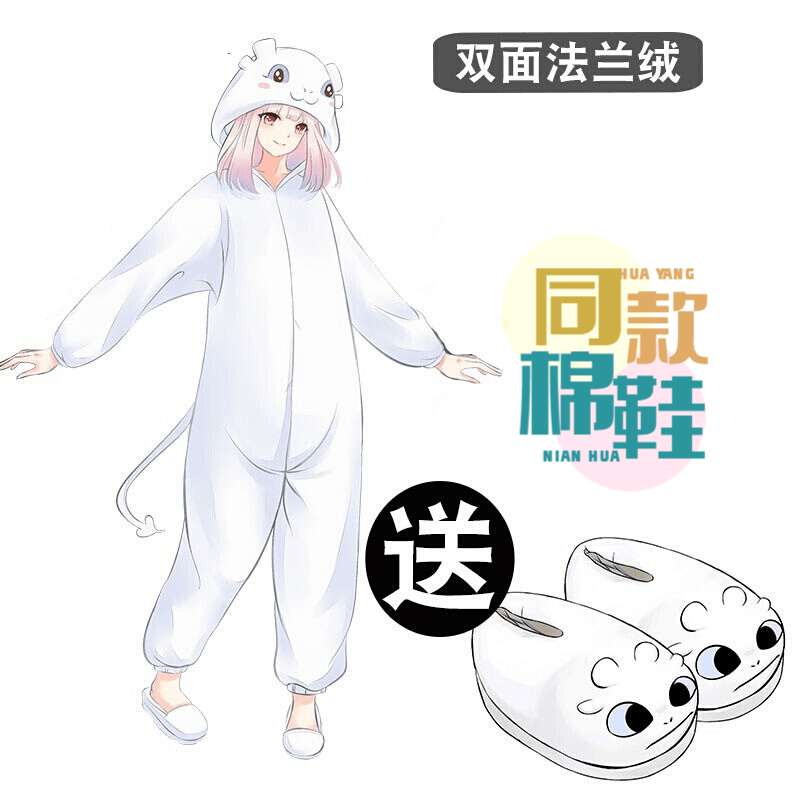 小白龙连体睡衣(法兰绒) l(留言备注鞋码数)