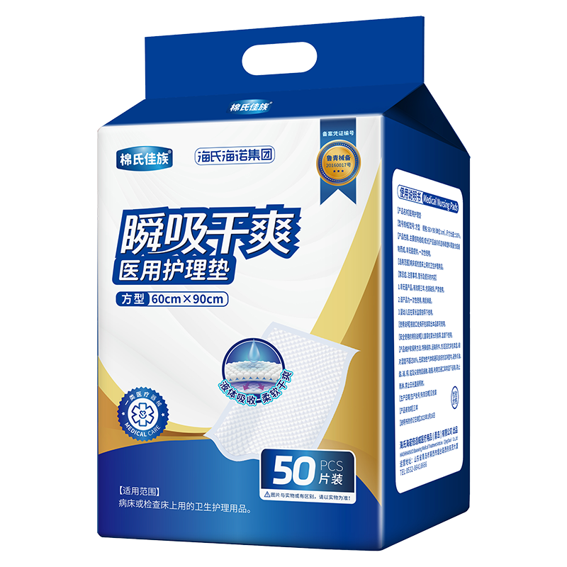 Ϻŵ˻60x90cm50ƬҽһԸӤŮ