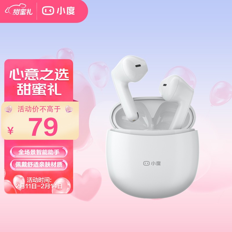 京东视频商品 2022-02-14 - 第19张 | 最新购物优惠券 京东视频商品 2022-02-14 - 第19张 | 最新购物优惠券