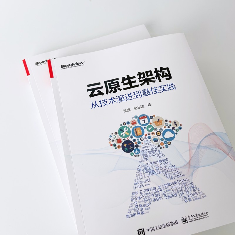云原生架构：从技术演进到最佳实践(博文视点出品)详情图