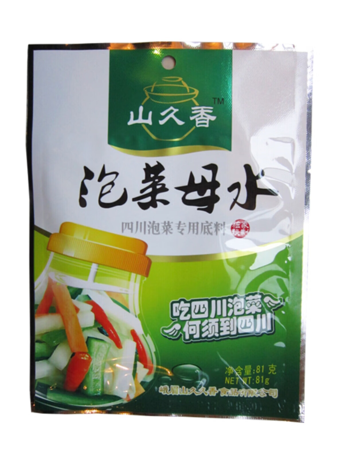 哺食旺山久香泡菜母水引子81g*5袋洗澡泡菜香料调料