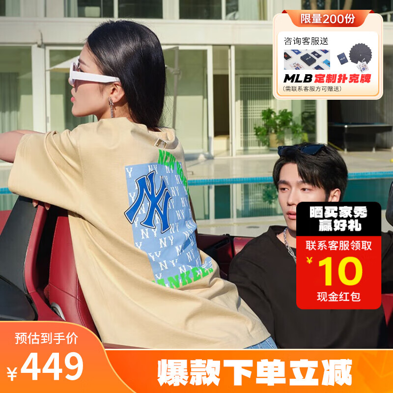 美职棒（MLB）官方 男女情侣虞书欣明星同款老花棉质T恤短袖24夏季新款TSM04 纽约洋基队/淺米色 L 175/96A