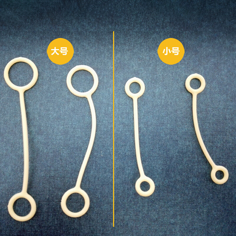 容量瓶瓶盖橡皮筋化玻胶圈两头连接棉绳绑线分液漏斗比色管实验室