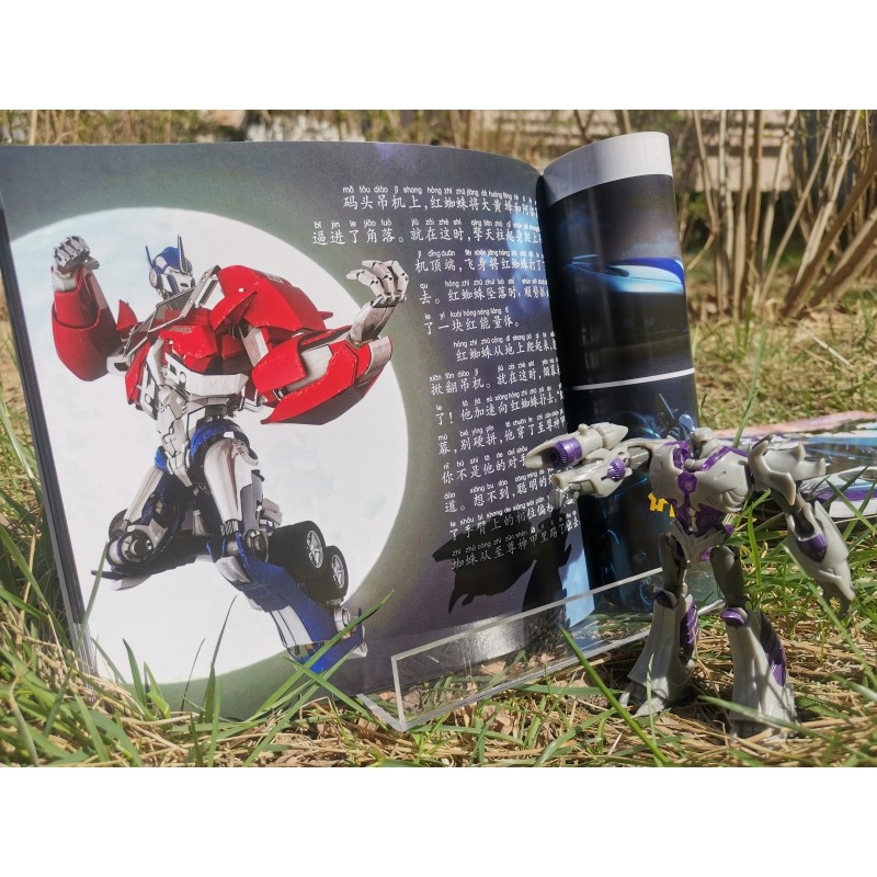 变形金刚·领袖之证：注音故事13.破镜重圆（孩之宝官方授权，三维立体画面，超多机械与科幻元素）