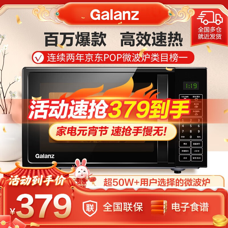 京东数码家电 2023-02-03 - 第3张 | 最新购物优惠券 京东数码家电 2023-02-03 - 第3张 | 最新购物优惠券