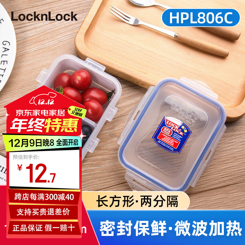 ڲֿֿۣLOCK&LOCKָϱʺܷͺжͯ΢¯ʳָ㵱 HPL806C2ָ 350ml12.7Ԫ