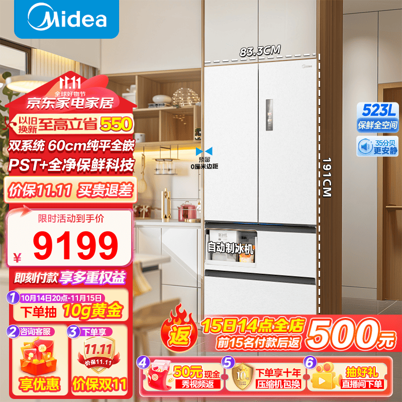 ���ģ�Midea��M60����550��ʽ�������ų���ƽǶ���������������Ʊ�����˫ϵͳ˫ѭ��MR-550WUFIPZE���ư�