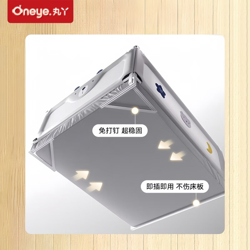丸丫床围栏婴儿防摔防护栏床上防掉儿童床护拦升降调节宝宝通用护栏 【2026新款】K2床围栏(熊+星) 【(免钉款 不伤床)三面组合装】2+2.2+2.2米