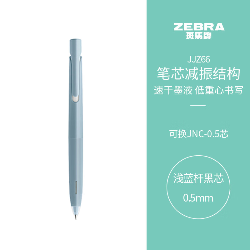 �����ƣ�ZEBRA���ľߴ������Ա� 0.5mm�ӵ�ͷ����ǩ�ֱ� bLen�ٸɼ���ˢ��� JJZ66 ǳ���˺�о ��֧װ