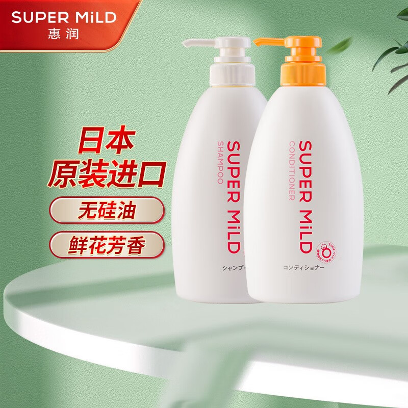 京东洗护套装历史售价查询网站|洗护套装价格走势