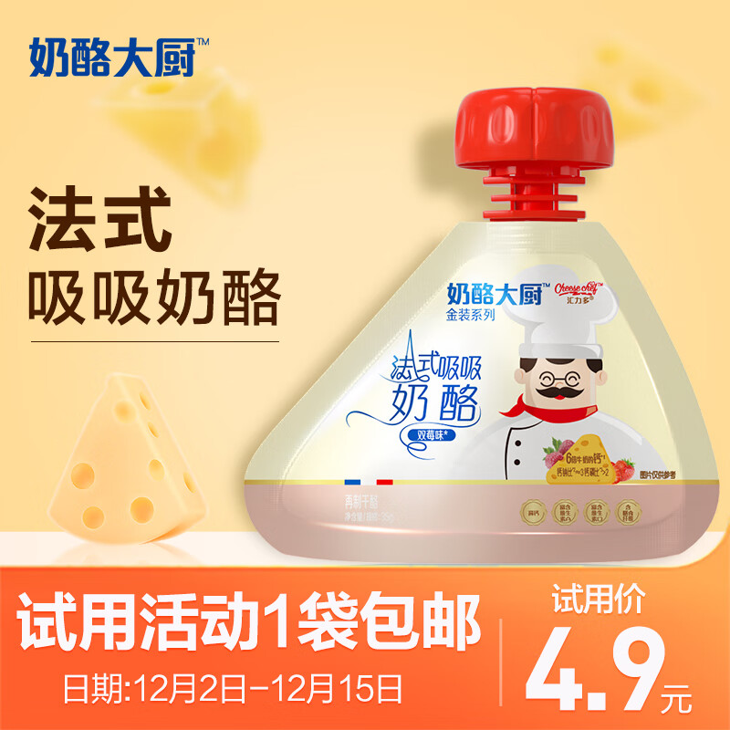 那个网站可以看奶制品零食历史价格|奶制品零食价格走势