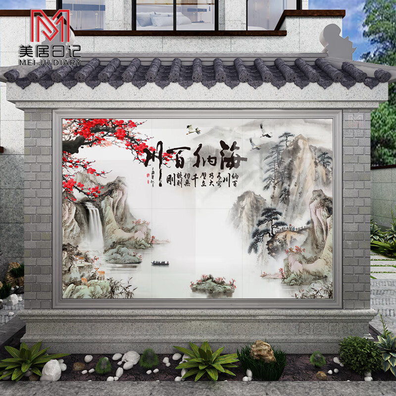 黛筱朧定制瓷磚山水畫影壁墻 瓷磚背景墻 迎門墻 別墅庭院壁畫 海納百川 平面啞光 有遮擋0.1平方 1-1㎡