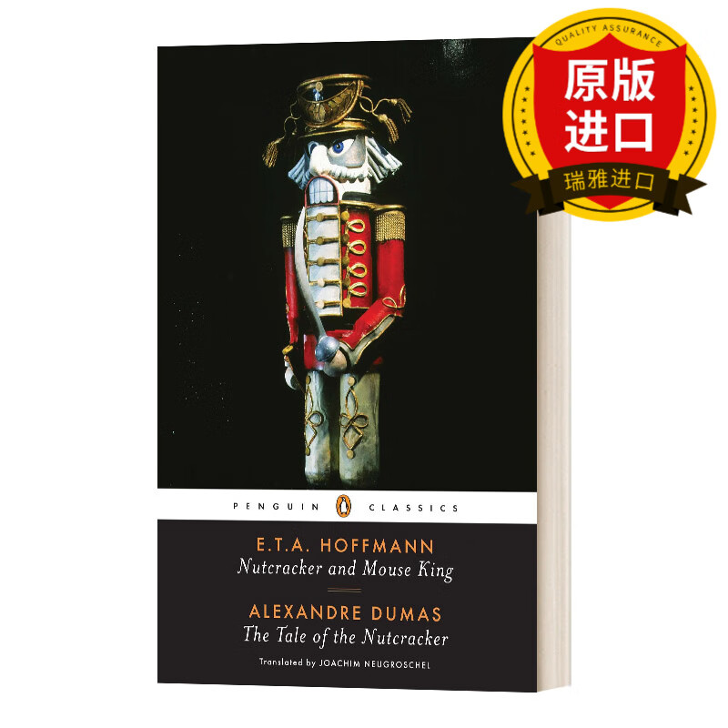 小说 nutcracker and mouse king and the tale of the nutcracker