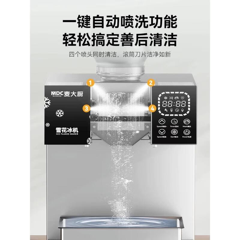 冰沙机哪个品牌好？实测这5款动力强，打冰更顺滑-图片4