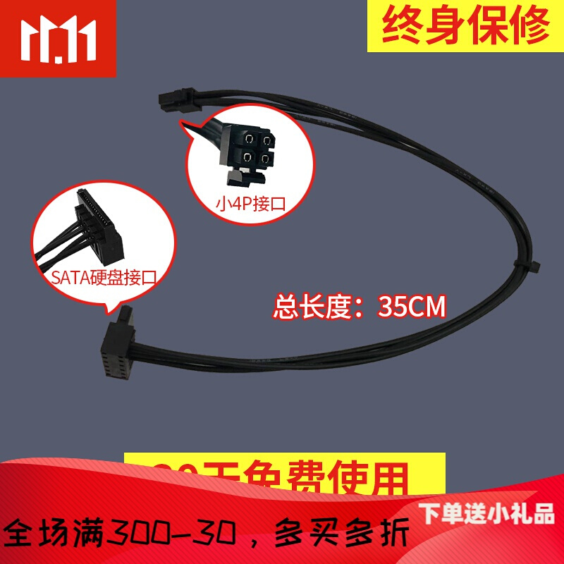 4pin Sata 相关京东优惠商品 2 价格图片品牌优惠券 虎窝购