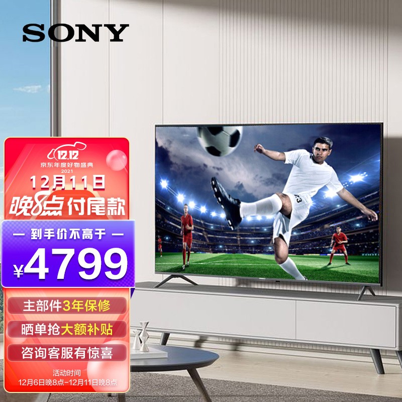 索尼（SONY）平板电视怎么样？说实话好啊！hamdhat