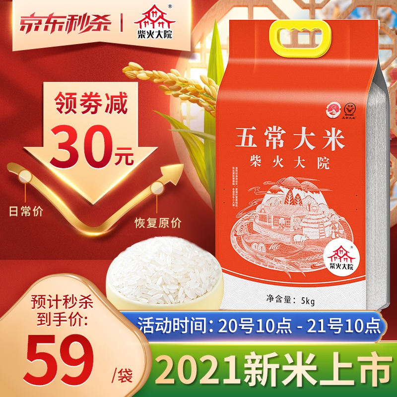 京东历史最低价商品榜 2021-10-21 - 第10张 | 最新购物优惠券 京东历史最低价商品榜 2021-10-21 - 第10张 | 最新购物优惠券