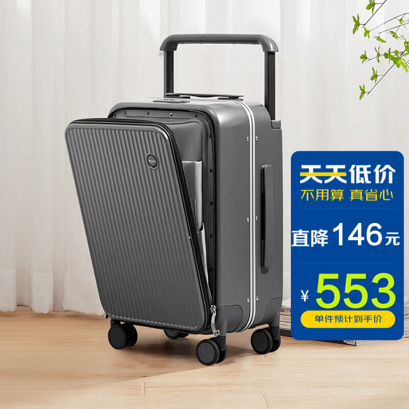 行李箱历史价格查询网站|行李箱价格走势图