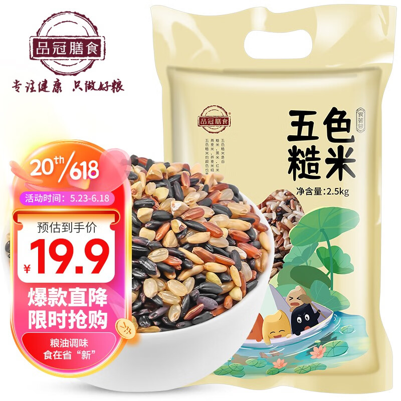 糙米营养宝库:解锁健康和活力的秘密 (营养糙米食用方法)