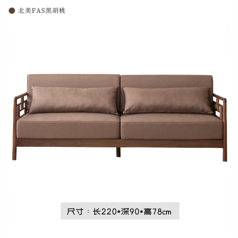 2025年中式沙发怎么选不踩雷？实测这7款，舒适度颜值双在线-图片2