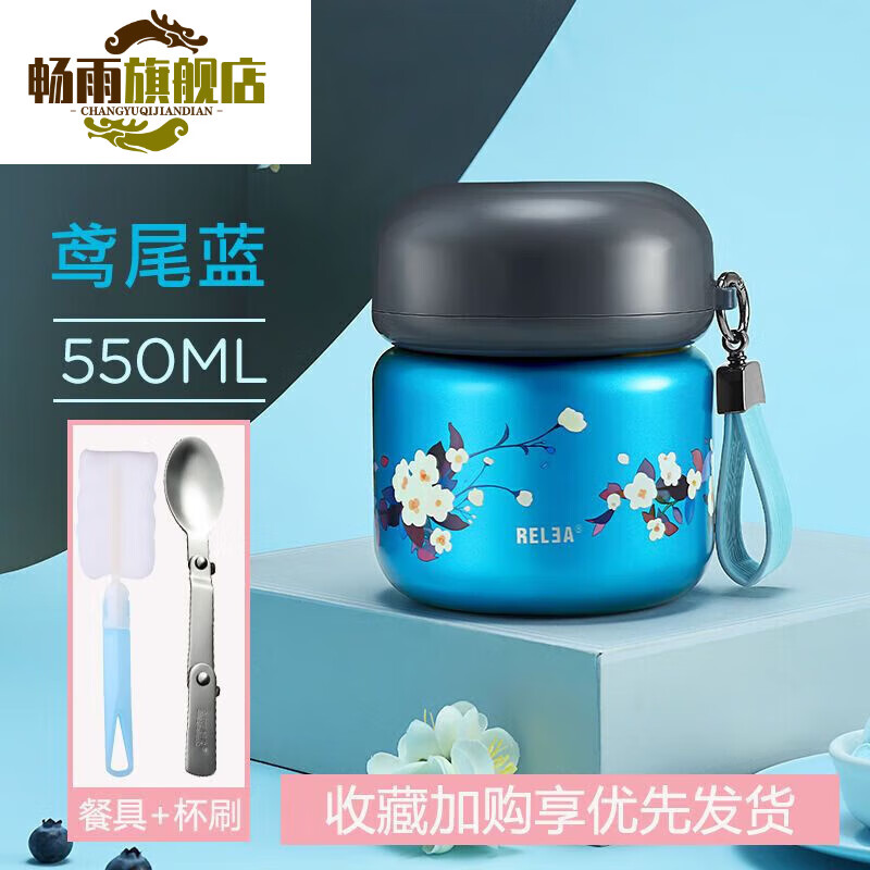 ����ܲѡ���ձ�Ůѧ�����·���Ͱ�ϰ����ЯС��316��������պ��� �β�� 550ml+���°�