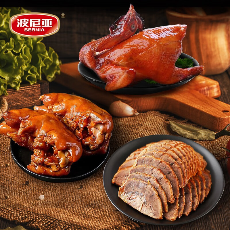 波尼亚（BERNIA）酱牛肉牛腱子140g熟食腊味卤味牛肉五香卤牛肉开袋即食牛肉下酒菜 【熟食三件】牛肉+烤鸡+流亭猪蹄