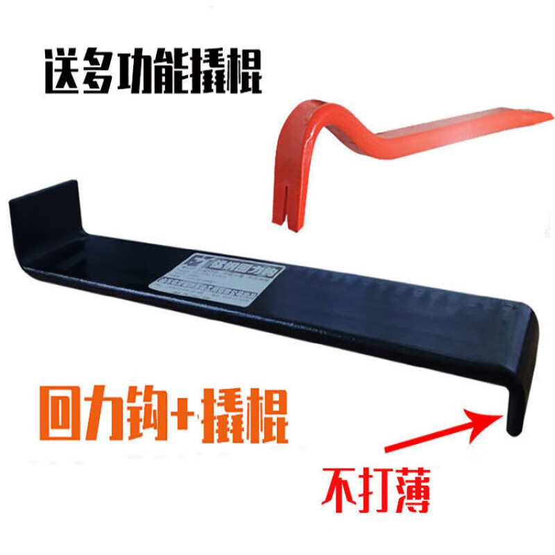 实木强化复合木地板安装工具地板铺装回力钩子敲板敲砖倒钩打板 回力