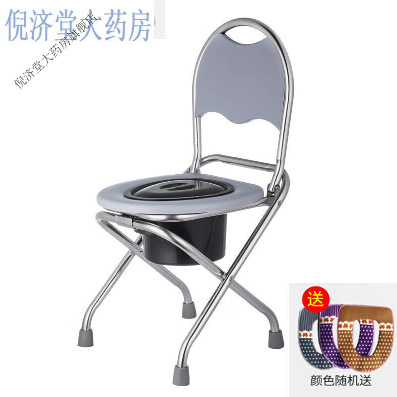 老人坐便椅可折叠孕妇坐便器老年移动马桶椅凳大便座 不锈钢有靠背带桶送坐垫42高