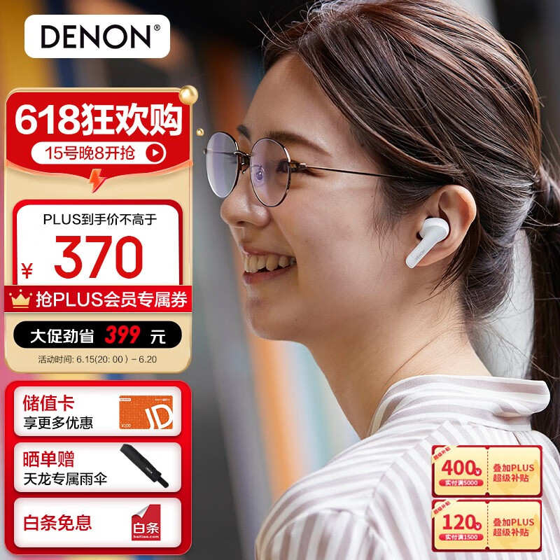 蓝牙无线耳机网购商品历史价格查询|蓝牙无线耳机价格比较