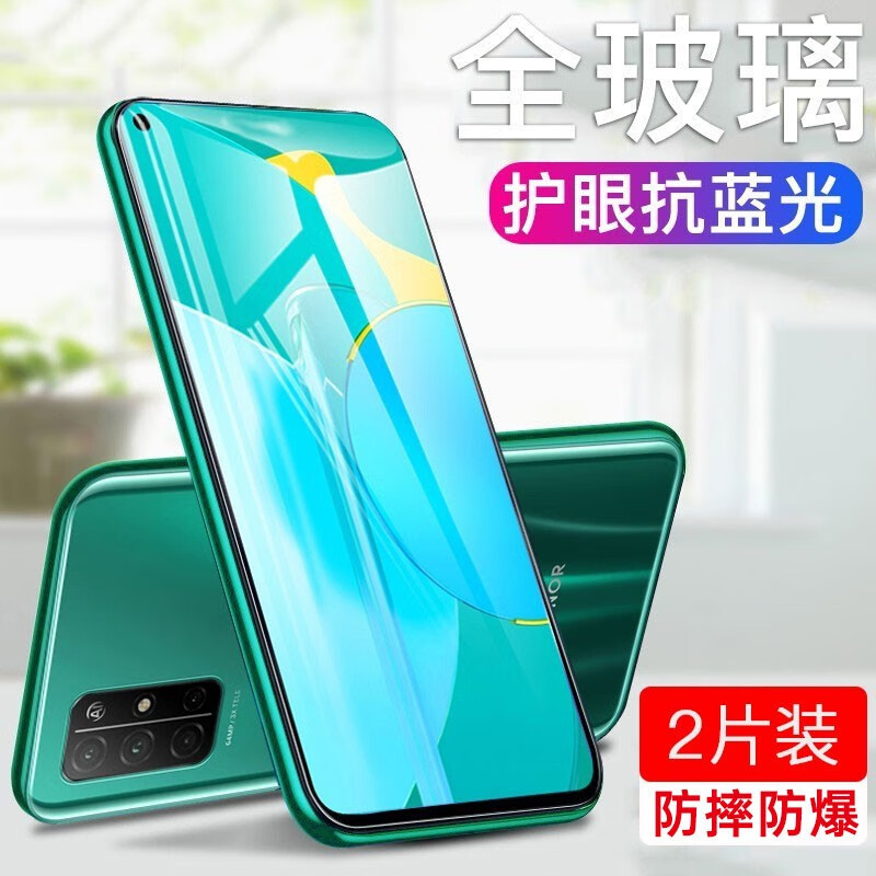 荣耀30s钢化膜华为荣耀30全屏覆盖抗蓝光防窥pro抗指纹镜头膜手机贴膜