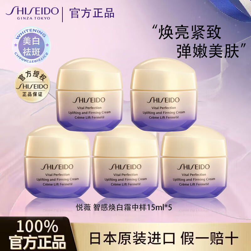 ���ڲ�������������ޱ��˪���������������޻�����Ʒ���� ����˪����15ml*5