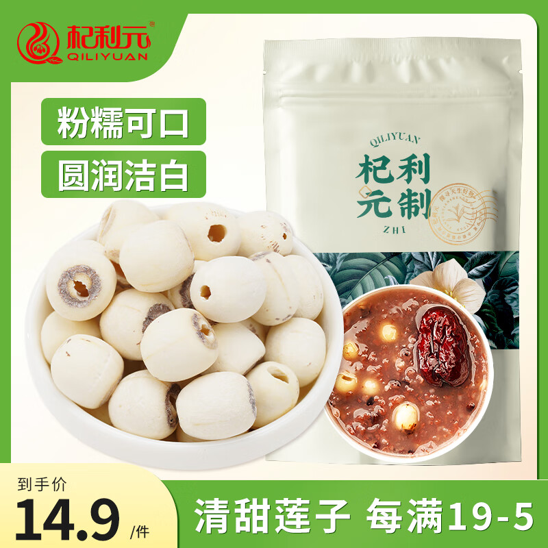 ���Ԫ����200g��װ ĥƤͨо�����Ӹ��ϱ��ɻ� �����ٺ���������