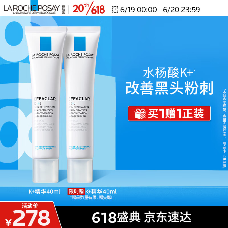 京东视频商品 2023-06-19 - 第6张  | 最新购物优惠券